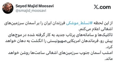 فرمانده هوافضای سپاه: امشب آسمان جنوب سرزمین‌های اشغالی ساعت‌ها روشن خواهد ماند
