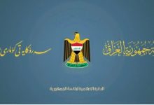 واکنش ریاست جمهوری عراق به حملات علیه الحشدالشعبی و نیروهای پیشمرگه