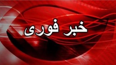شهادت ۱۴ زن و کودک در حملات آمریکایی صهیونی در اصفهان