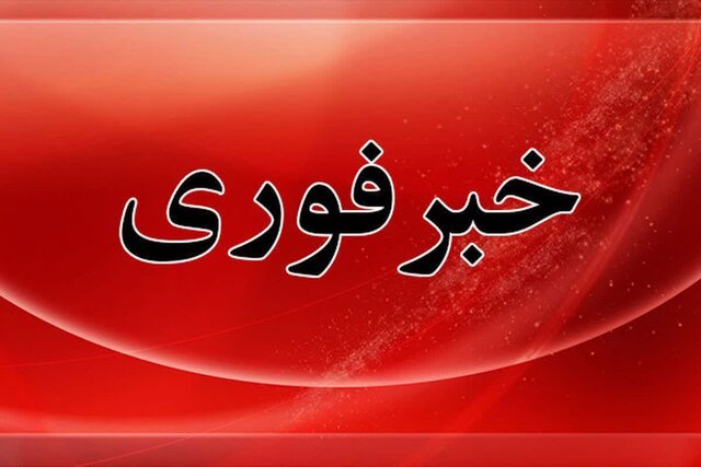 حمله آمریکایی صهیونی به فولاد مبارکه اصفهان