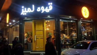 فارس: تمام شعب کافه «لمیز» در تهران پلمب شد