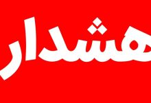 هشدار امنیتی به شهروندان؛ مراجعه برای تخلیه منازل غیرقانونی است
