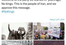 واکنش قالیباف به اعتراض سراسری مردم آمریکا علیه سیاستهای ترامپ