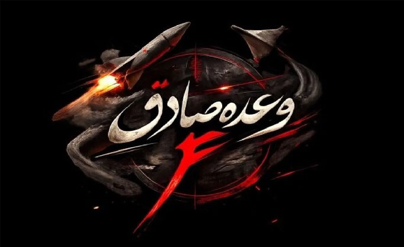 حمله موشکی و پهپادی سپاه به محل استقرار خلبانان آمریکا