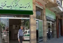 جزئیات در مورد فعالیت دفاتر خدمات الکترونیک قضایی