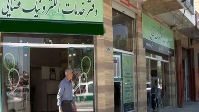 جزئیات در مورد فعالیت دفاتر خدمات الکترونیک قضایی