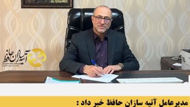 واریز ۲۶۰۰ میلیارد تومان خسارت بیمه تکمیلی درمان به حساب بیمه شدگان و مراکز درمانی طرف قرارداد