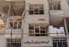 پرداخت وام ودیعه مسکن به ۱۲۱۰ خانوار آسیب‌دیده از جنگ