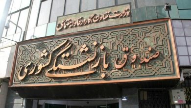 سرنوشت نامعلوم بیمه تکمیلی ۲میلیون و ۳۰۰ هزار بازنشسته کشوری در هاله ای از ابهام!