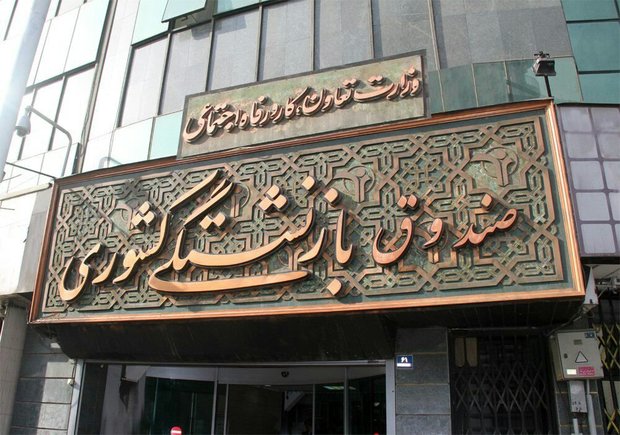 سرنوشت نامعلوم بیمه تکمیلی ۲میلیون و ۳۰۰ هزار بازنشسته کشوری در هاله ای از ابهام!