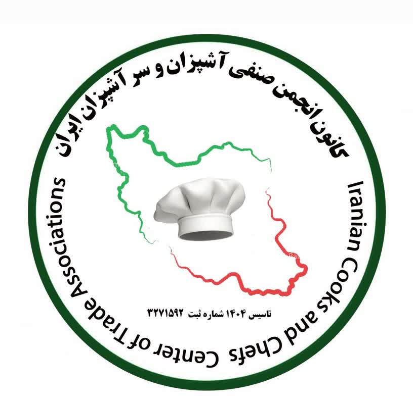 بيانيه کانون سراسری آشپزان و سرآشپزان کشور در اعتراض به اخراج آشپزان