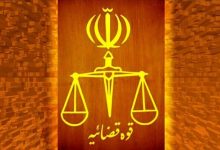 جرم حمله به اماکن نظامی و تصرف اسلحه خانه در اغتشاشات دی1403 صورت گرفت اجرای حکم اعدام علی فهیم