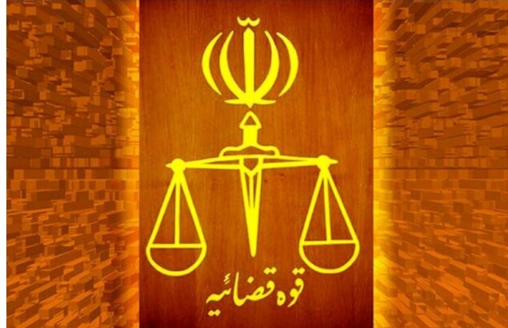 جرم حمله به اماکن نظامی و تصرف اسلحه خانه در اغتشاشات دی1403 صورت گرفت اجرای حکم اعدام علی فهیم