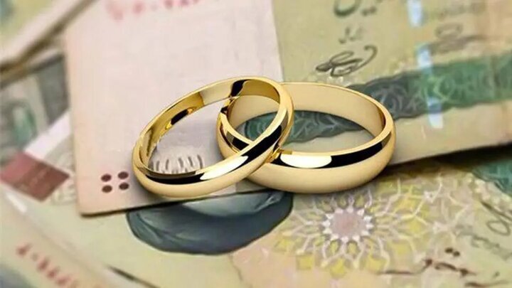 آخرین وضعیت وام ازدواج در سال ۱۴۰۵/ مبلغ و نحوه پرداخت وام اعلام شد
