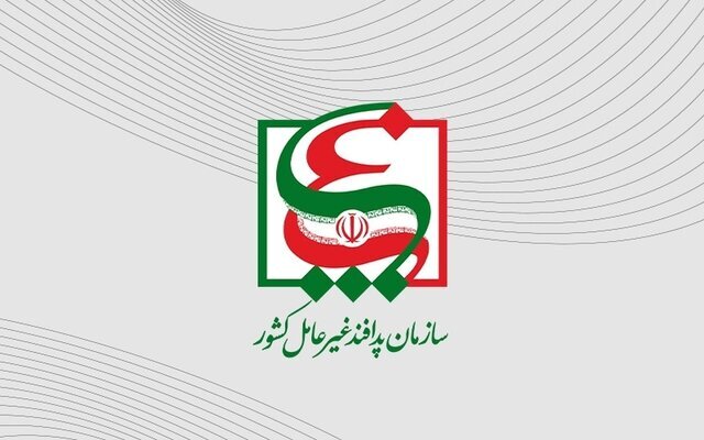 واکنش سازمان پدافند غیرعامل به اطلاعیه قوه قضاییه درباره «اعدام یک جاسوس»/ او هیچ مسئولیتی در سازمان نداشته/ هرگونه انتساب او به سازمان تکذیب میشود