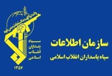 سازمان اطلاعات سپاه استان مرکزی: ۵۹ نفر که اقدام به استقبال و تشویق دشمنان در حمله به ایران کردند را بازداشت کردیم/ دارنده استارلینک هم دستگیر شد