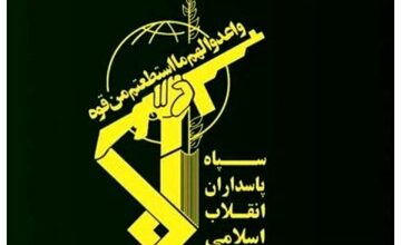 بیانیه سپاه در چهلمین روز از شهادت علی لاریجانی