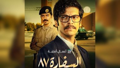 پخش یک سریال ضد ایرانی سعودی در دستور کار قرار گرفت