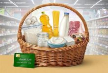 خبر مهم برای یارانهبگیران/ اعتبار کالابرگ برای این افراد شارژ شد