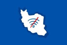 قطع سراسری اینترنت در ایران به روز ۵۶ رسید