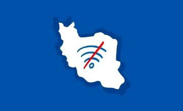 قطع سراسری اینترنت در ایران به روز ۵۶ رسید