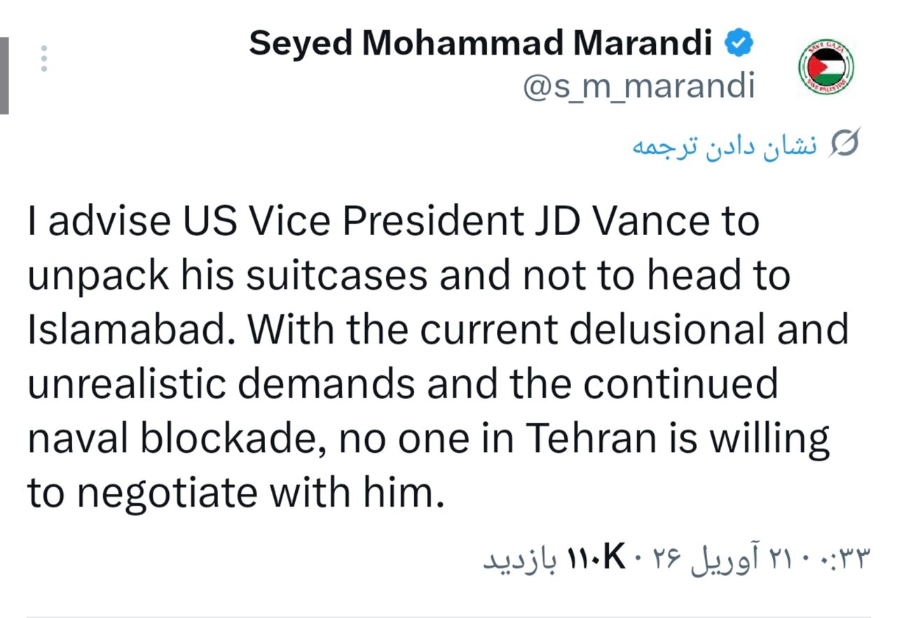 توصیه مرندی به ونس: چمدان هایت را باز کن و راهی اسلام آباد نشو/ با این خواسته‌ها هیچکس در تهران حاضر به مذاکره نیست