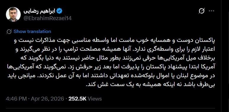 انتقاد تند سخنگوی کمیسیون امنیت ملی مجلس از نقش پاکستان در مذاکرات با آمریکا/ اعتبار لازم را برای واسطه‌گری ندارند