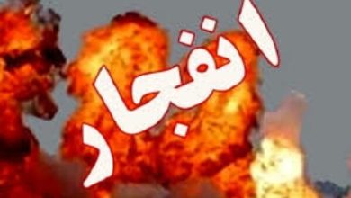 اطلاعیه مهم درباره صدای انفجار در این منطقه/ مردم آرامش خود را حفظ کنند