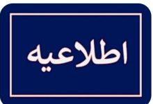 خبر مهم درباره ساعت کار ادارات تهران/ کارمندان دولت بخوانند