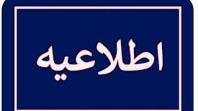 خبر مهم درباره ساعت کار ادارات تهران/ کارمندان دولت بخوانند
