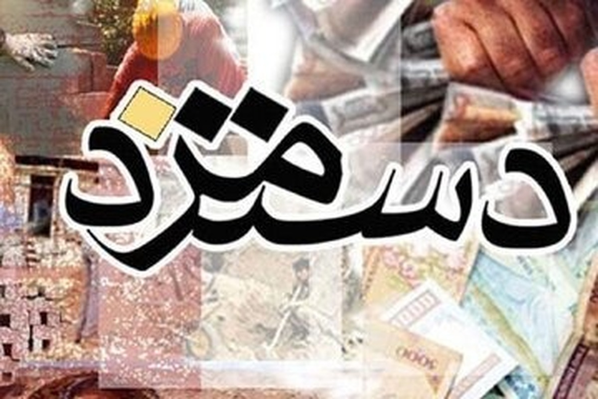 وقتی همدلی به نتیجه میرسد؛ کارنامه قابل قبول تیم کارگری شورای عالی کار در تعیین دستمزد ۱۴۰۴ و ۱۴۰۵