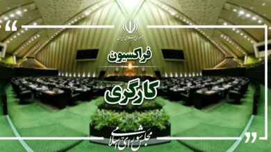 کارزار ملی «جبهه کار و تولید ایران» برای تقویت تولید و صیانت از اشتغال کشور 