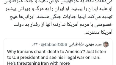 معاون دفتر پزشکیان: ‏ایرانی‌ها با مردم آمریکا خصومت ندارند از دولتش متنفرند