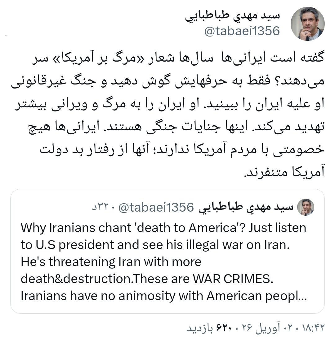 معاون دفتر پزشکیان: ‏ایرانی‌ها با مردم آمریکا خصومت ندارند از دولتش متنفرند