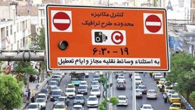 لغو اجرای طرح ترافیک، ۱۵ و ۱۶ فروردین