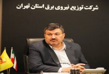 بیش از ۲٫۱ همت خسارت جنگ به شبکه برق شهرستانهای استان تهران