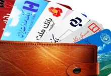 بخشنامه جدید بانک مرکزی برای تمدید خودکار کارت‌های بانکی