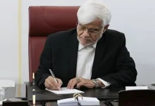 عارف: ایران نه یک «اتفاق»، که خودِ «تاریخ» است / تمدن ایران با لفاظیهای عصر حجری ترامپ نمیلرزد