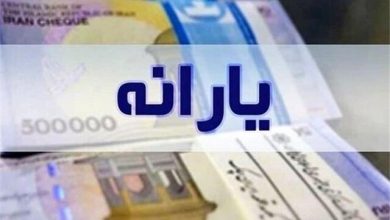 یارانه نقدی فروردین دهک‌های یک تا ۳ واریز شد