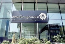 کلاهبرداری با نام اینترنت پرو؛ هشدار اتاق ایران به فعالان اقتصادی