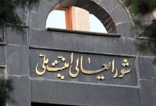 بیانیه دبیرخانه شورای عالی امنیت ملی درباره مذاکرات