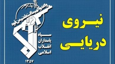 نیروی دریایی سپاه: تنگه هرمز از امروز عصر مسدود میگردد