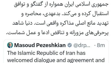 پزشکیان: بدعهدی، محاصره و تهدید مانع اصلی مذاکره واقعی است‌