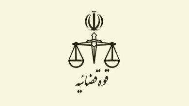 اطلاعیه قوه قضاییه در پاسخ به ادعای ترامپ مبنی بر لغو اعدام ‌۸ زن در ایران