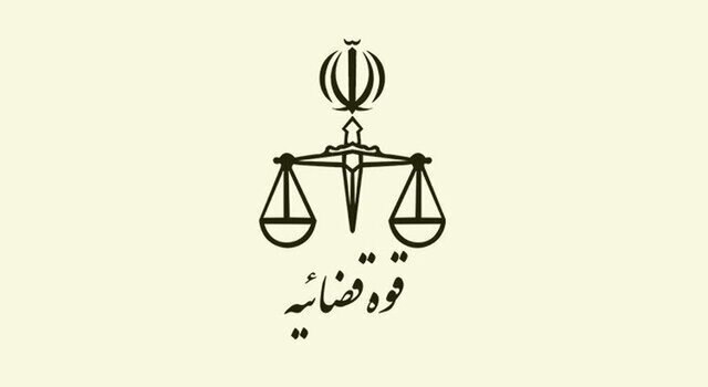 اطلاعیه قوه قضاییه در پاسخ به ادعای ترامپ مبنی بر لغو اعدام ‌۸ زن در ایران