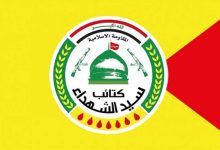 جایزه ۱۰ میلیون دلاری آمریکا برای رهبر کتائب عراق