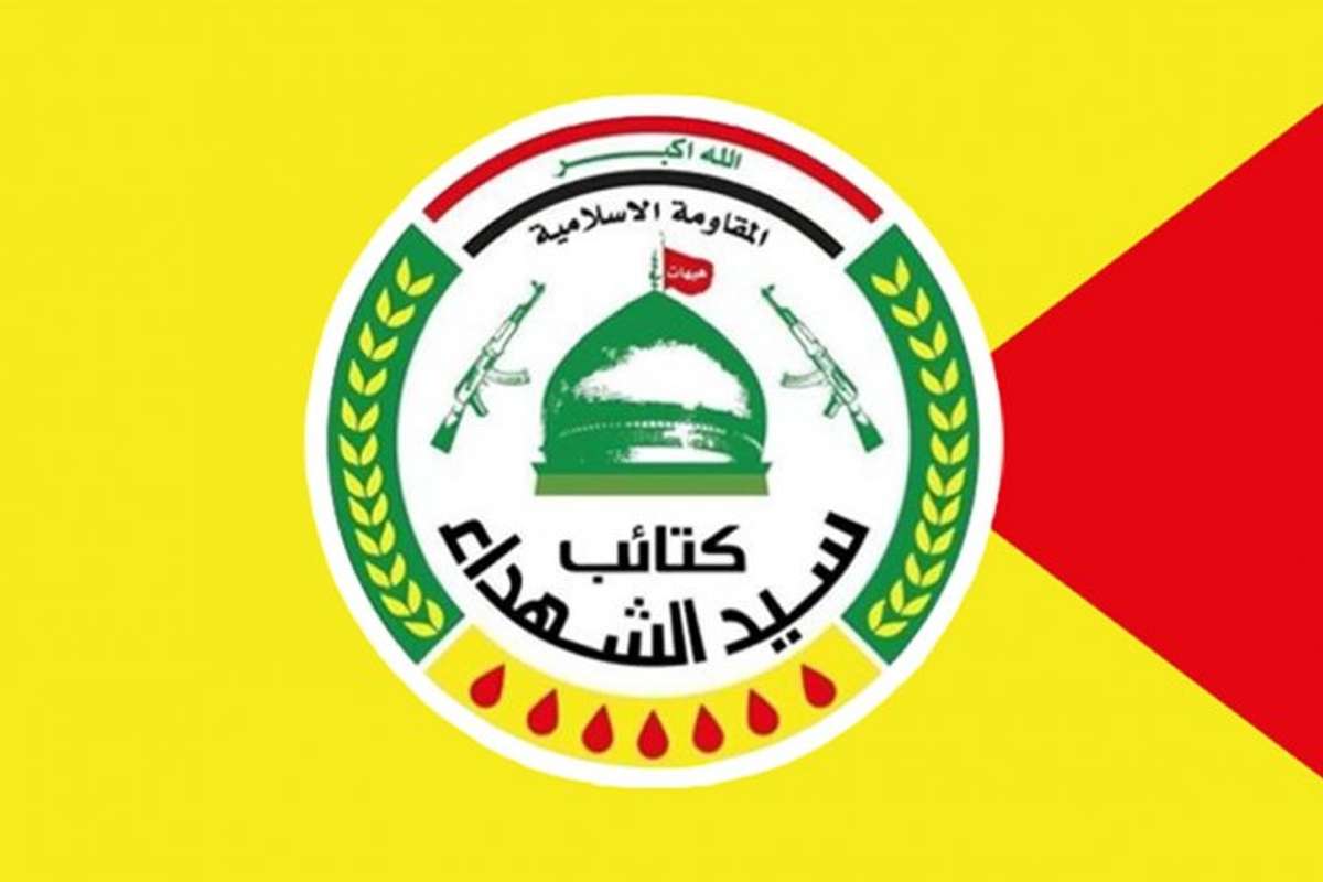 جایزه ۱۰ میلیون دلاری آمریکا برای رهبر کتائب عراق