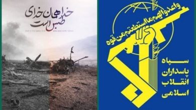 سپاه: هر تجاوز دیگر دشمن با پاسخی در سطح بازدارندگی راهبردی مواجه خواهد شد