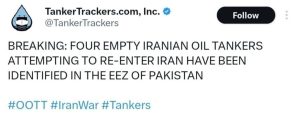 نفتکش‌های ایرانی در منطقه اقتصادی پاکستان