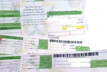 هشدار خزانهدار شورای شهر درباره جوایز نجومی شهرداری تهران